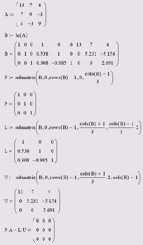 LU-����������